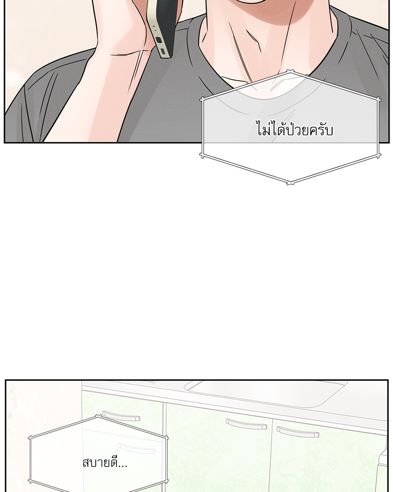 หน้า 90
