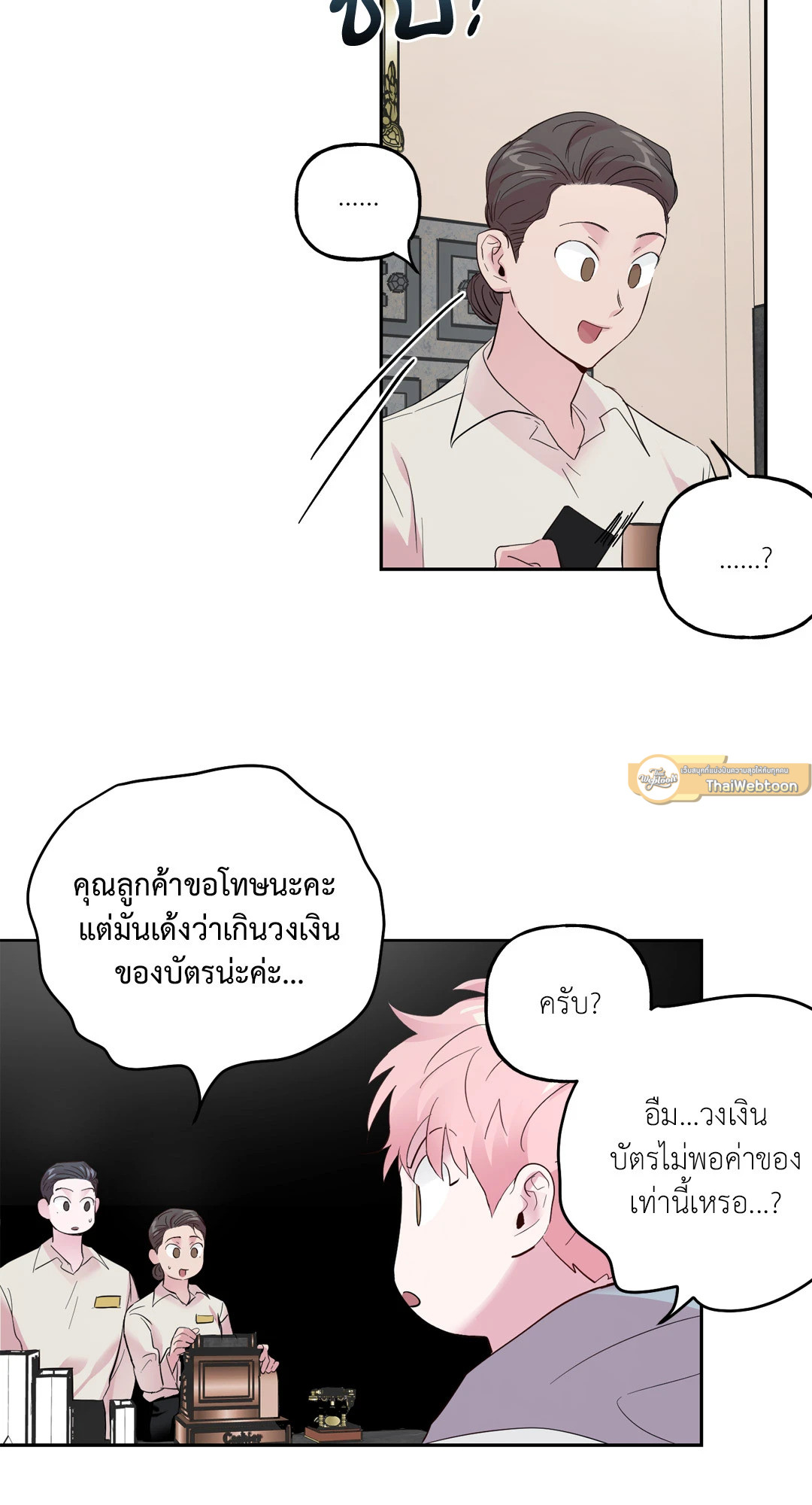 หน้า 19