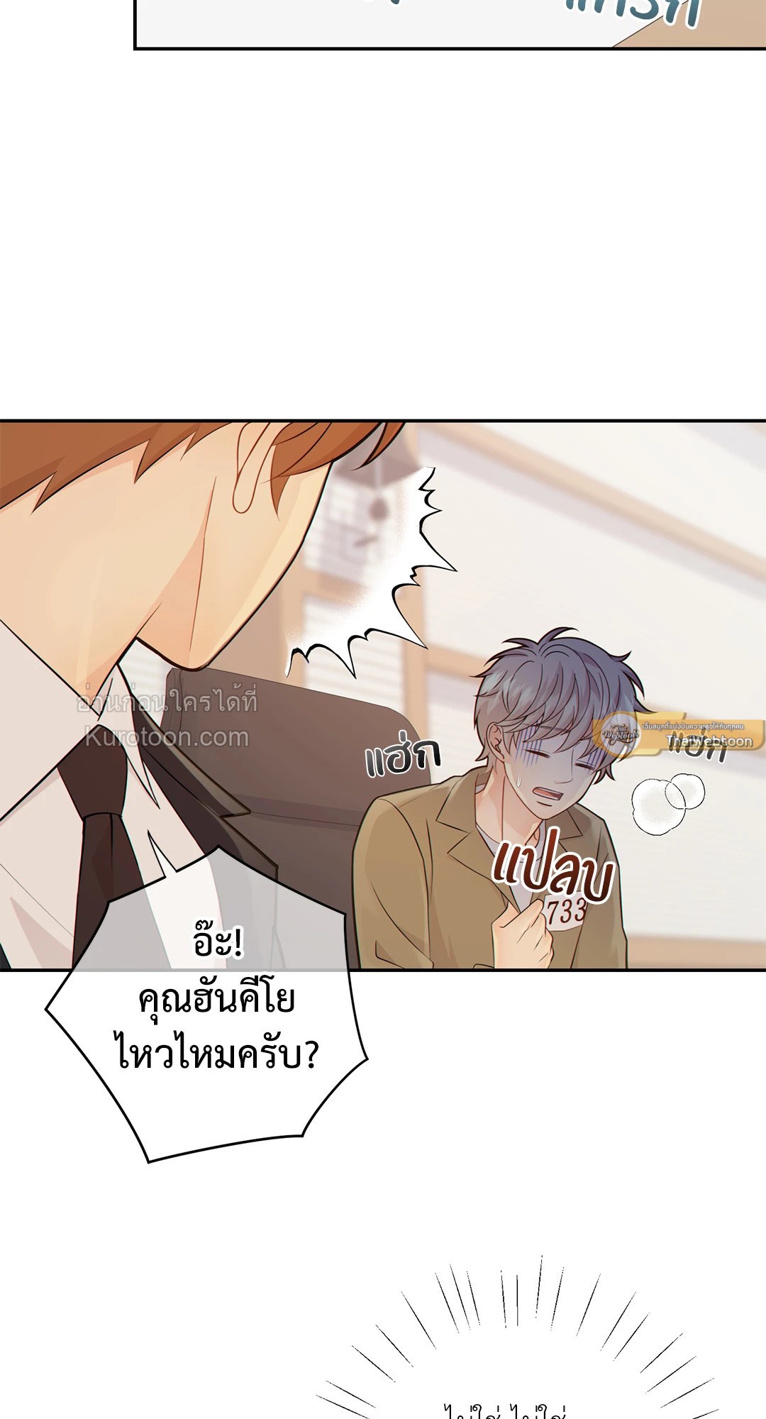 หน้า 23