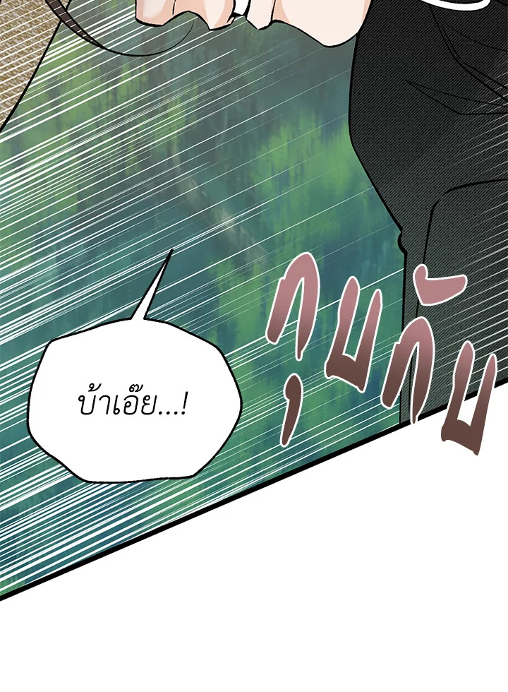 หน้า 122