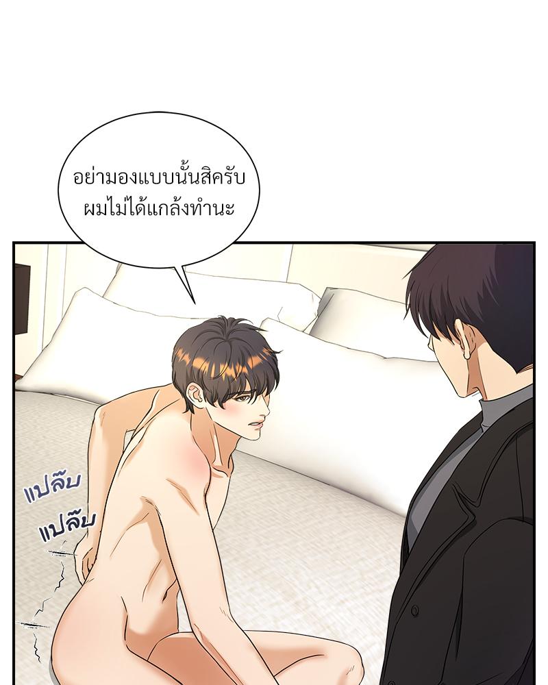หน้า 101