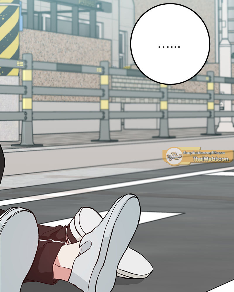 Love Me, My God ตอนที่ 2 - รูปที่ 2