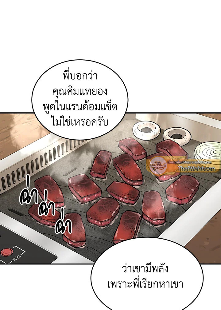 หน้า 40