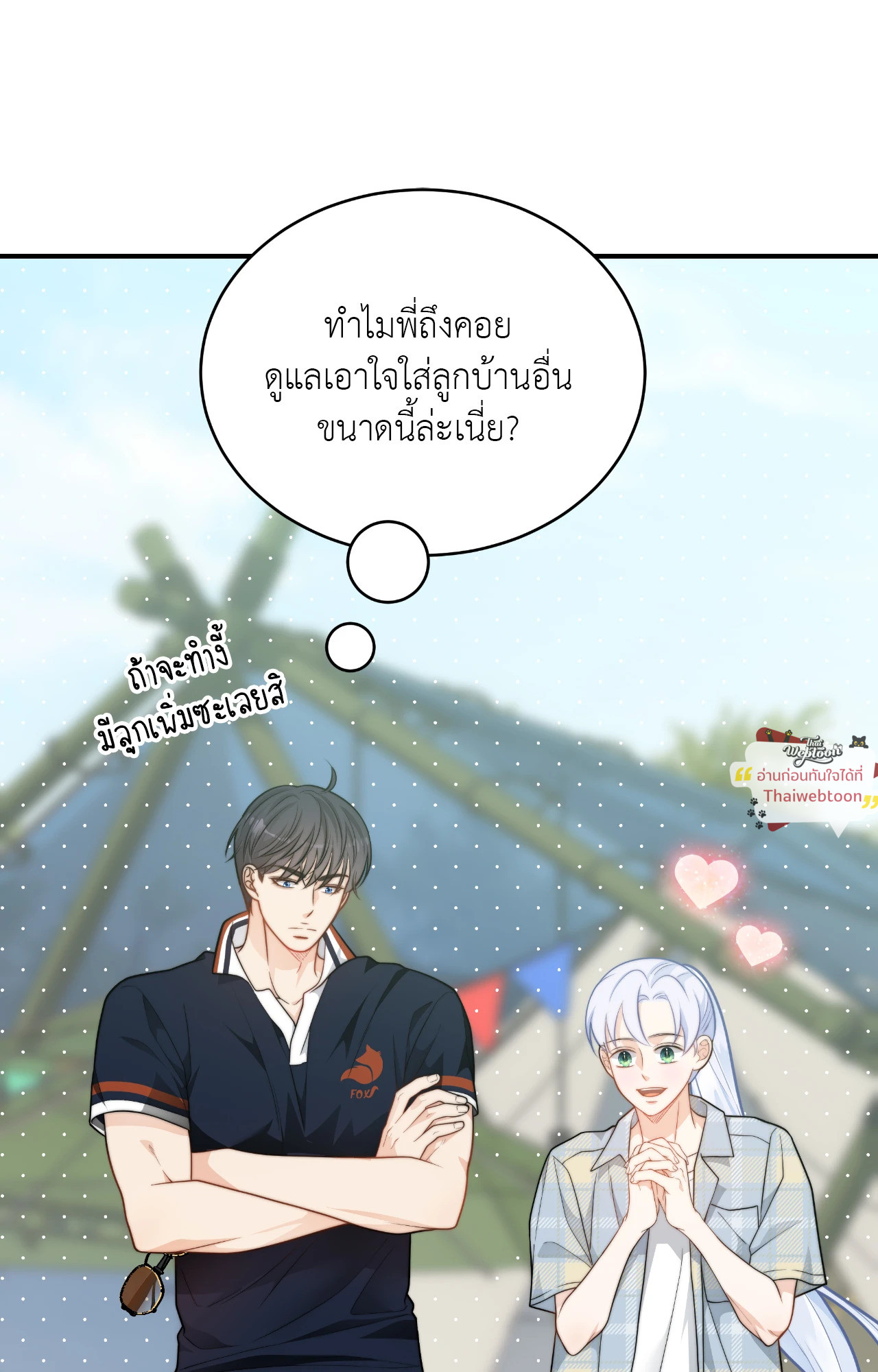 หน้า 36