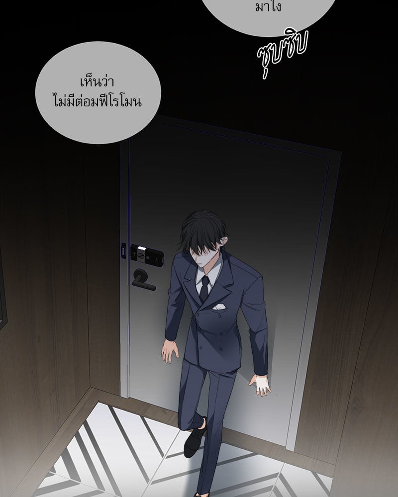 หน้า 81