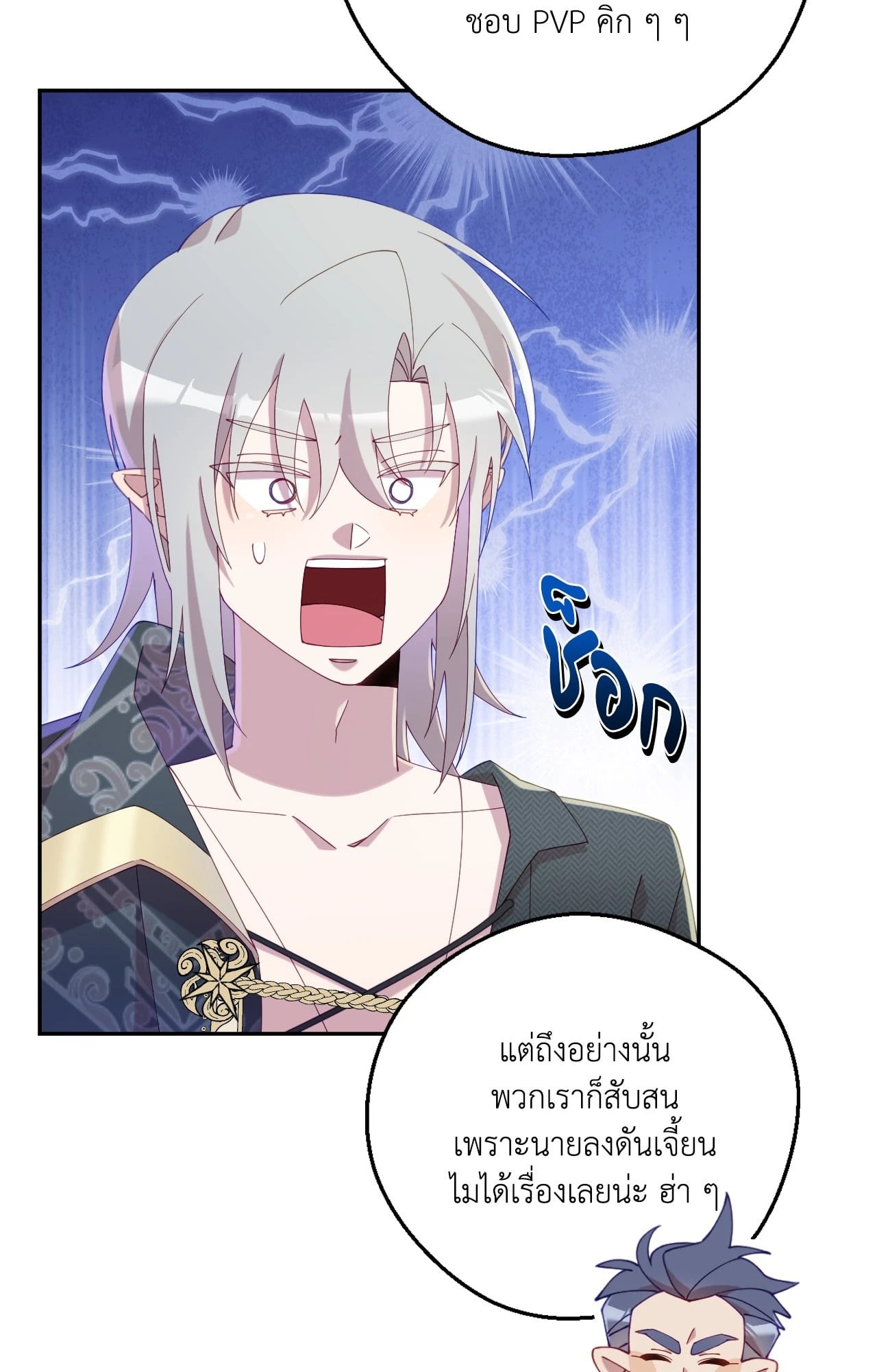 หน้า 76