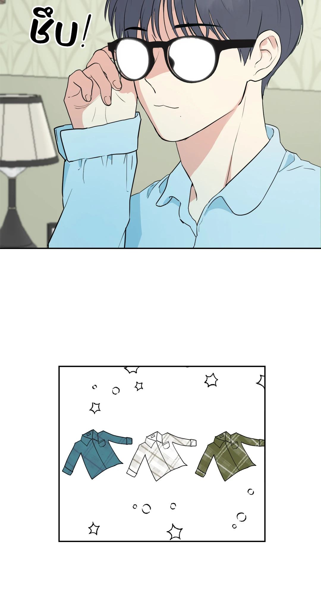 หน้า 32