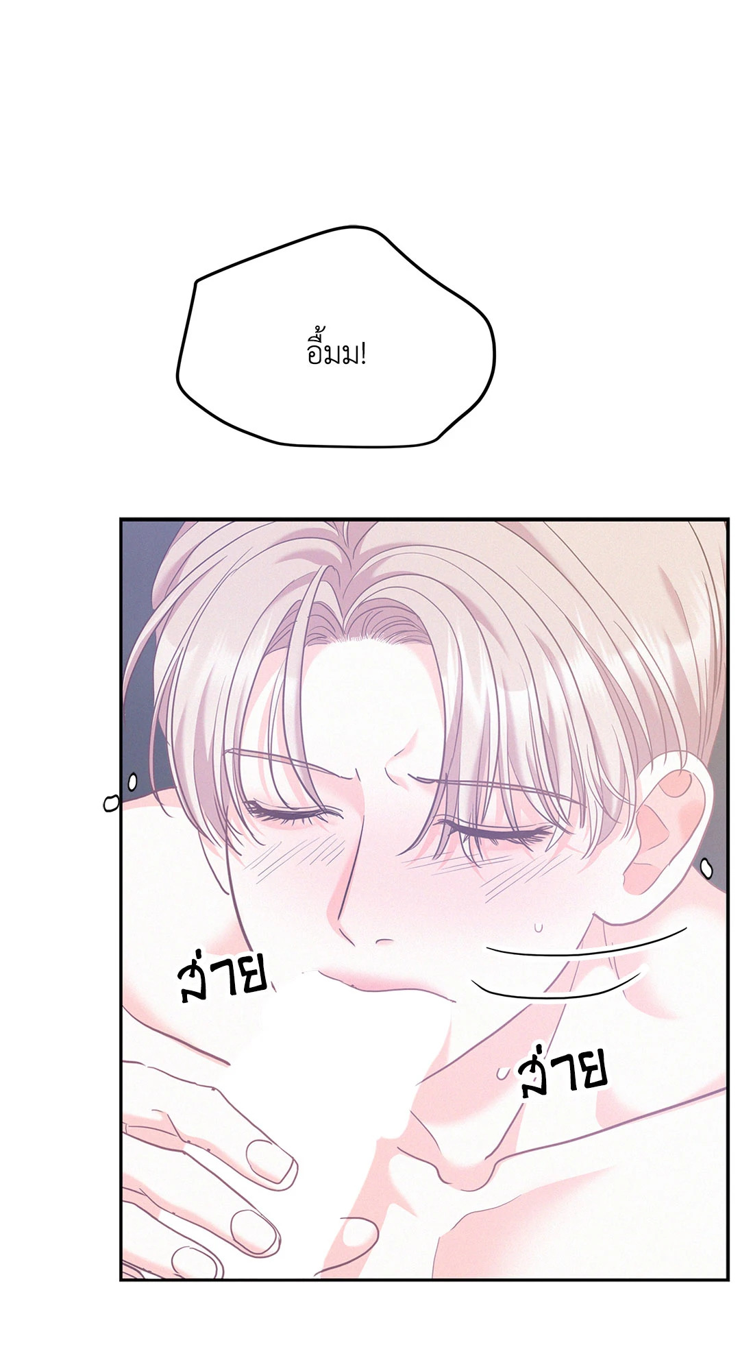 หน้า 49