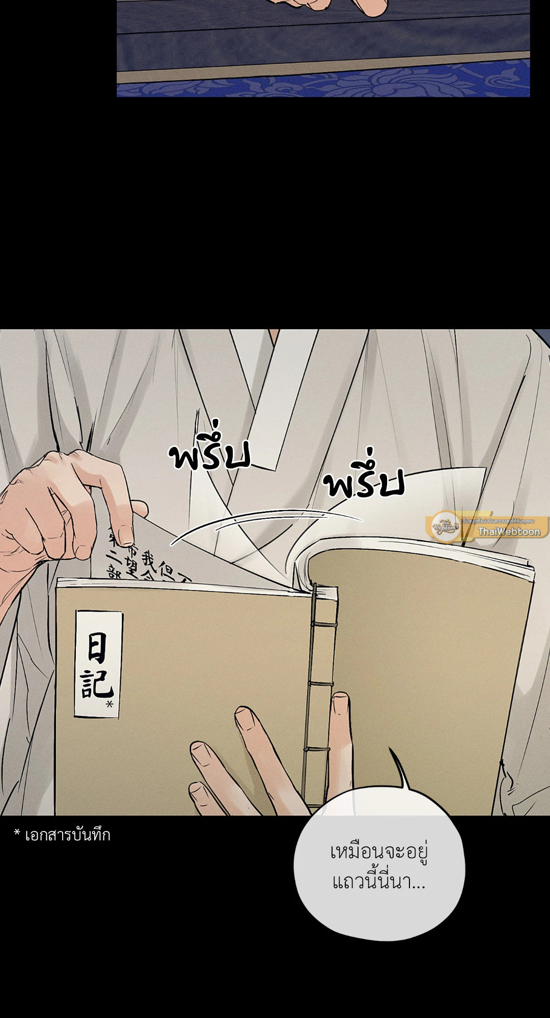 หน้า 30