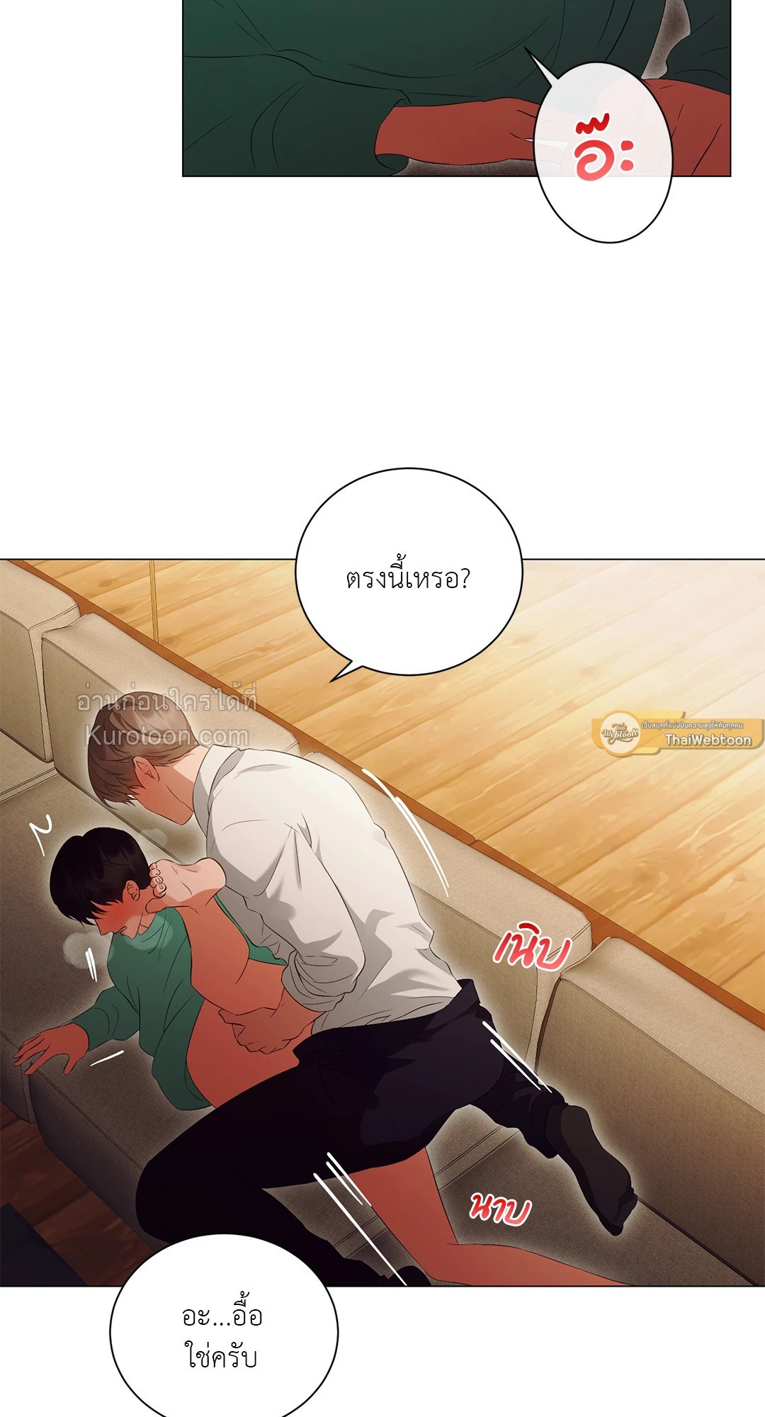 หน้า 33
