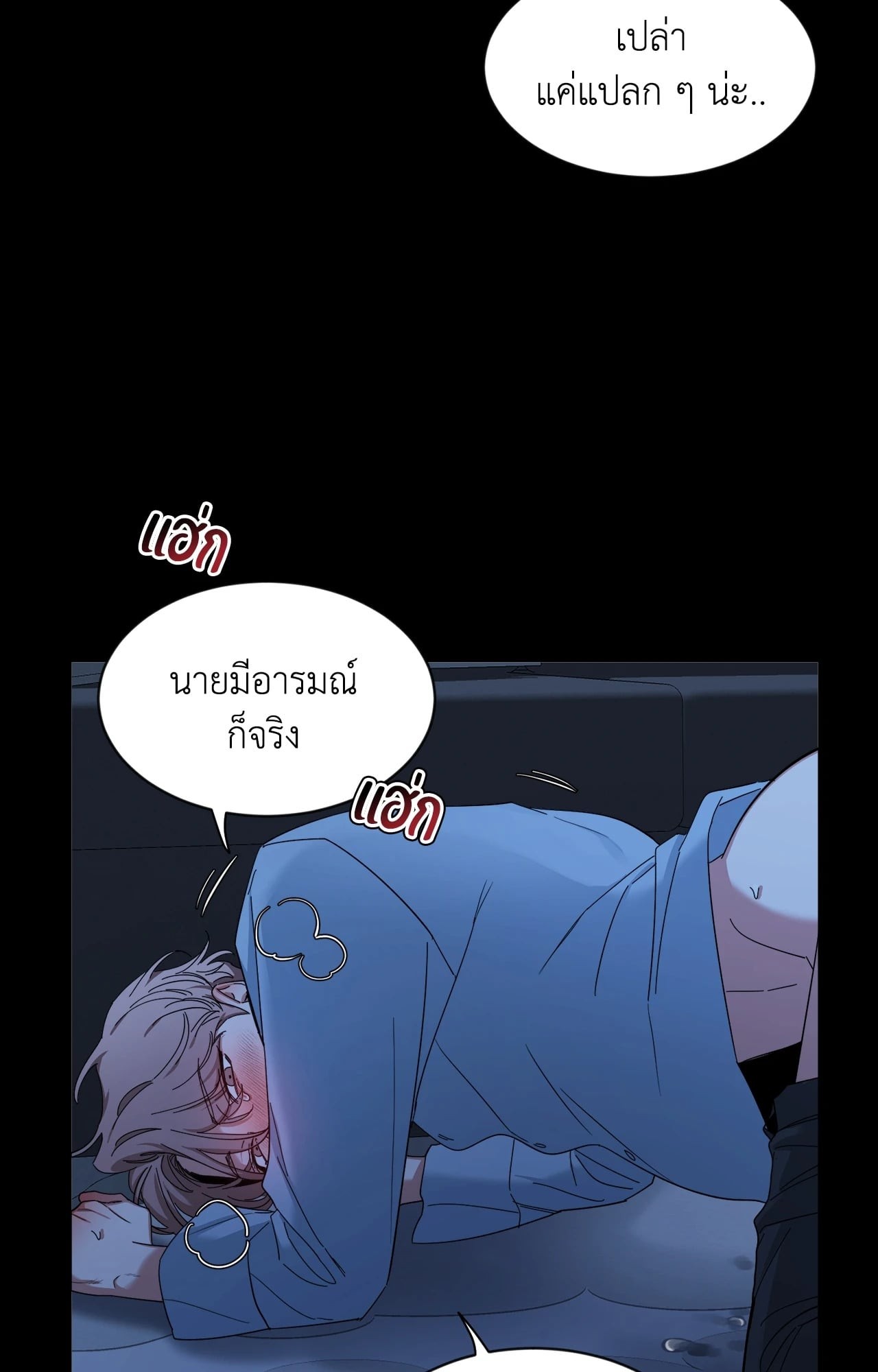 หน้า 42