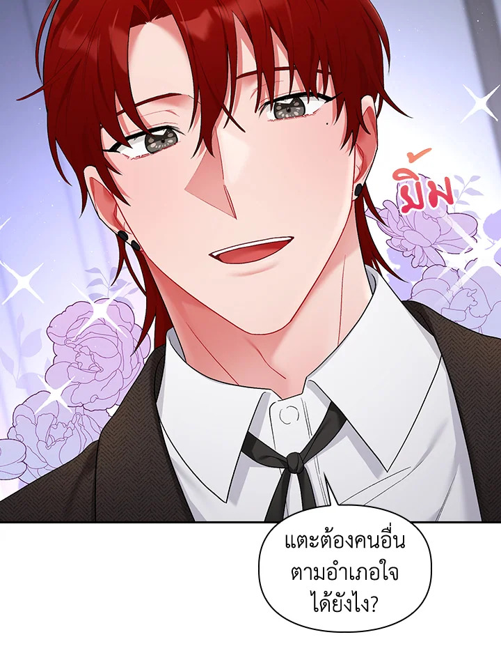 หน้า 52