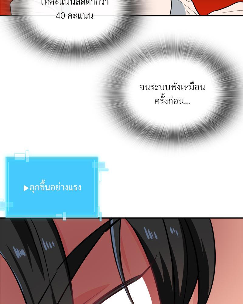 หน้า 78