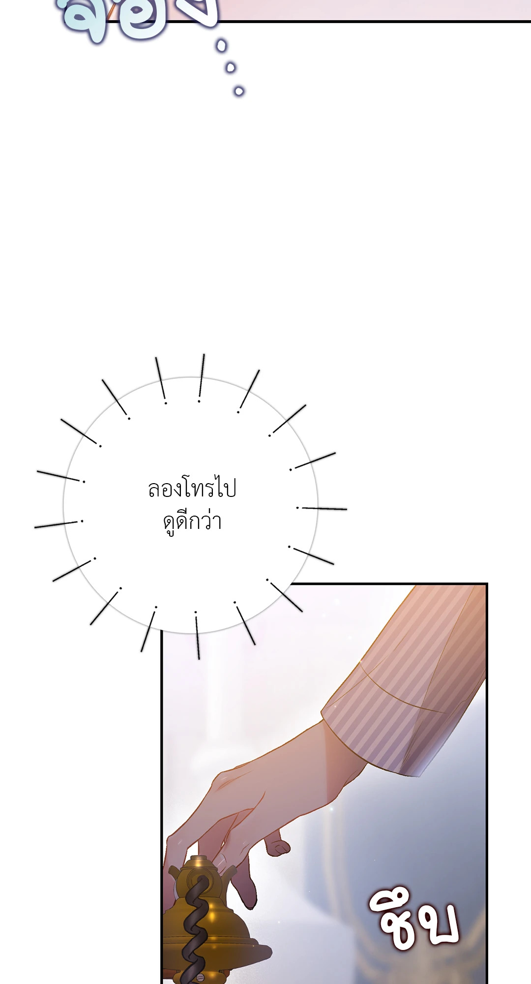 หน้า 67