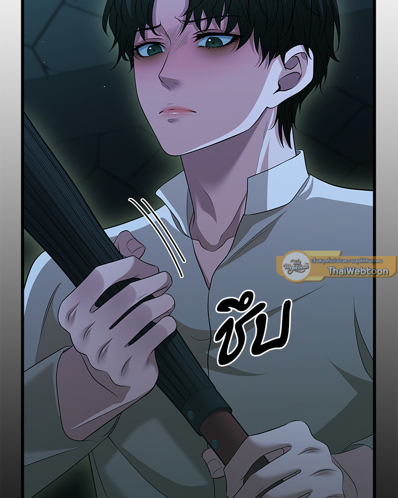 หน้า 85