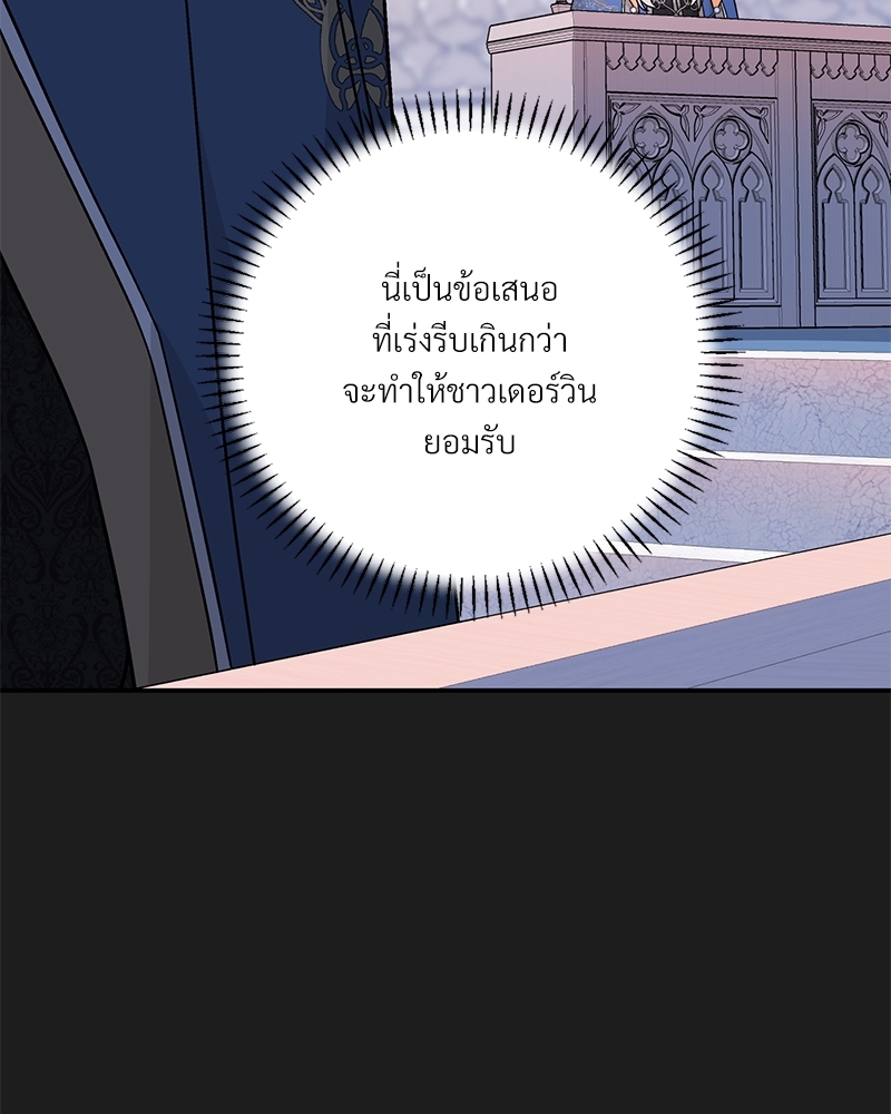 หน้า 108