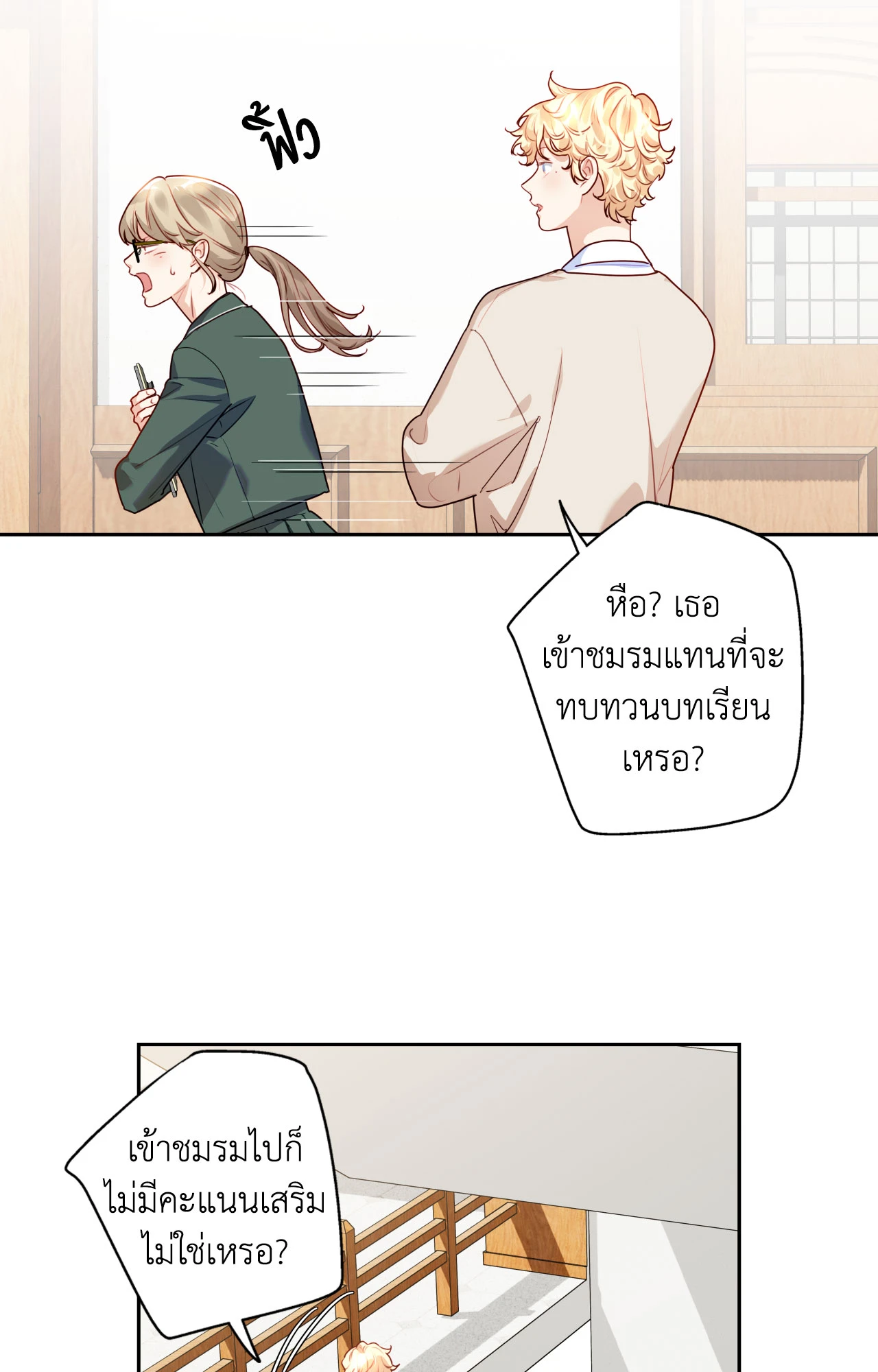 หน้า 65