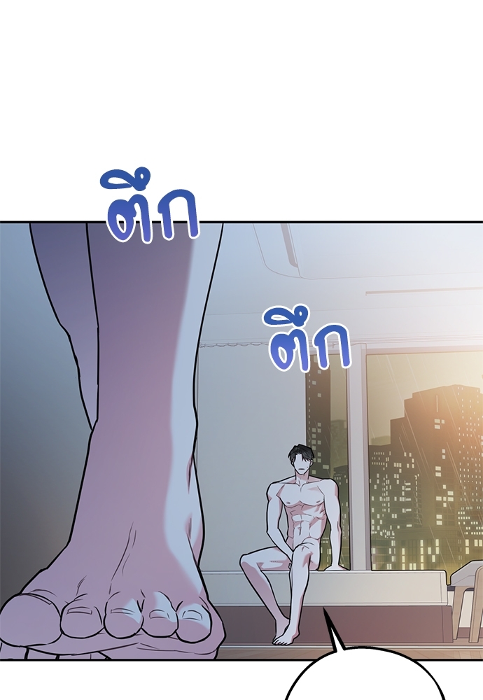 หน้า 86