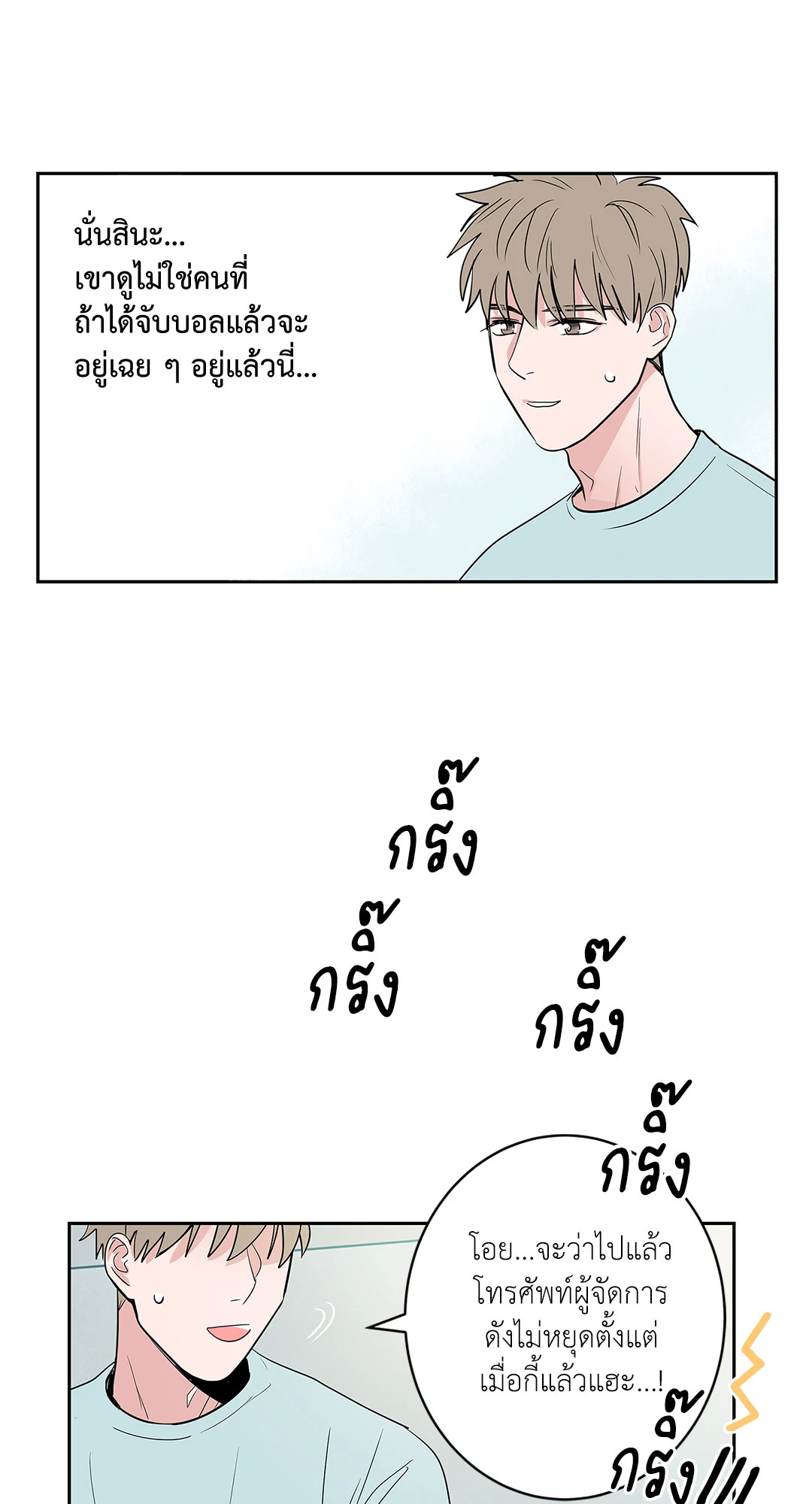 หน้า 23