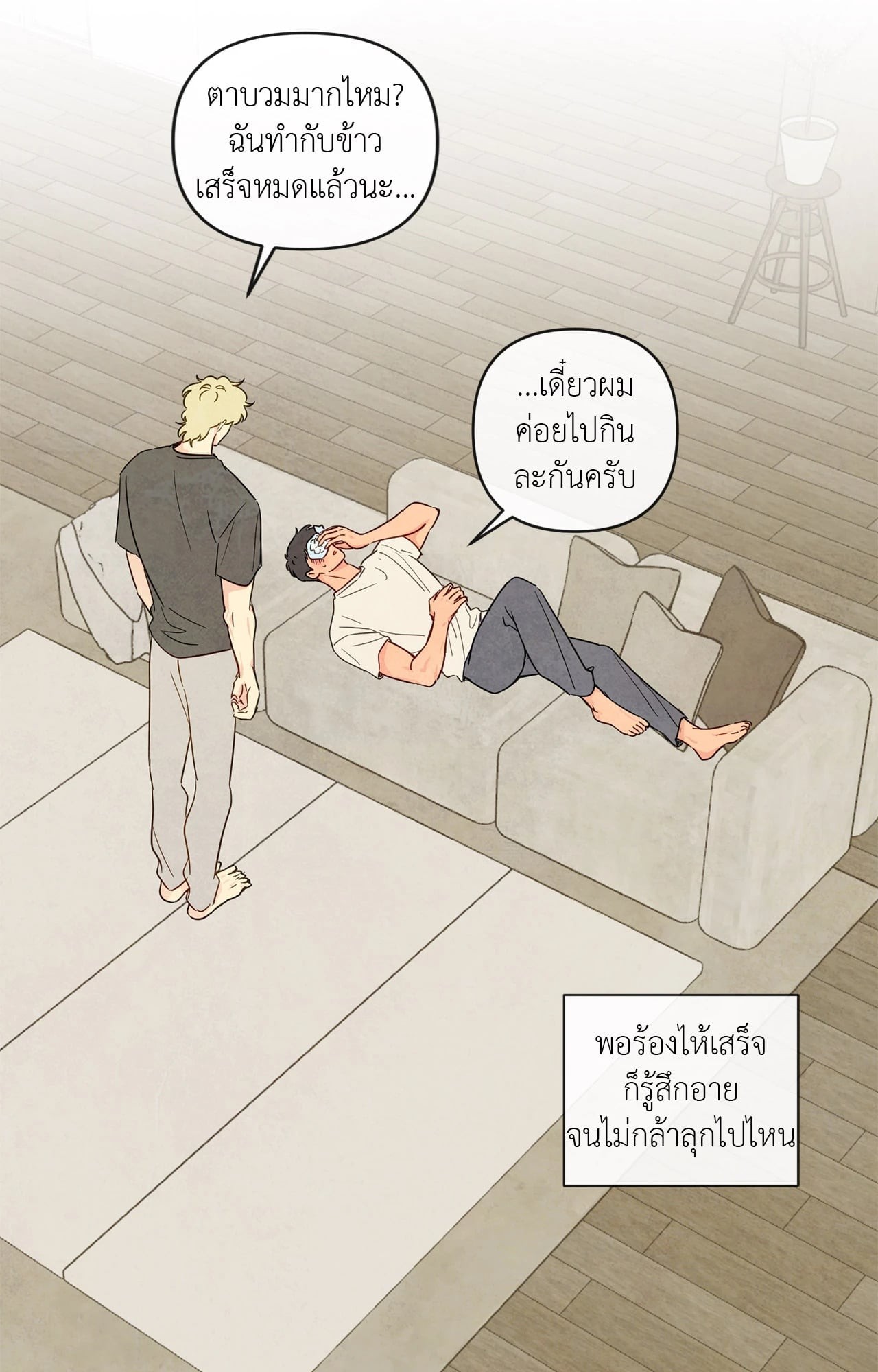 หน้า 38