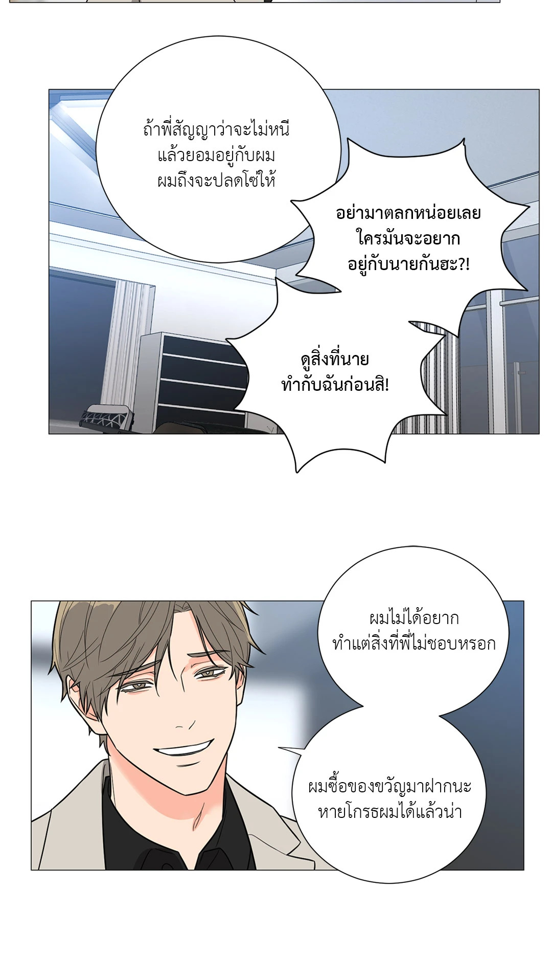 หน้า 34