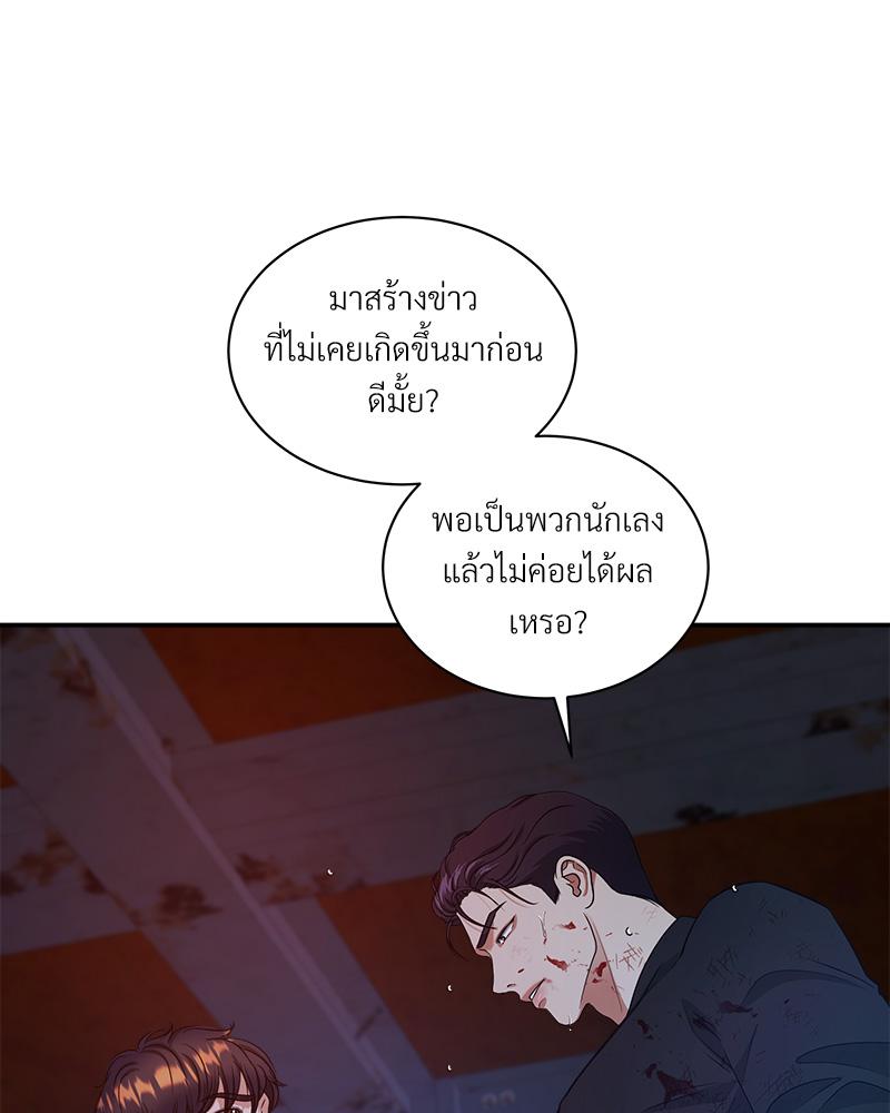หน้า 69