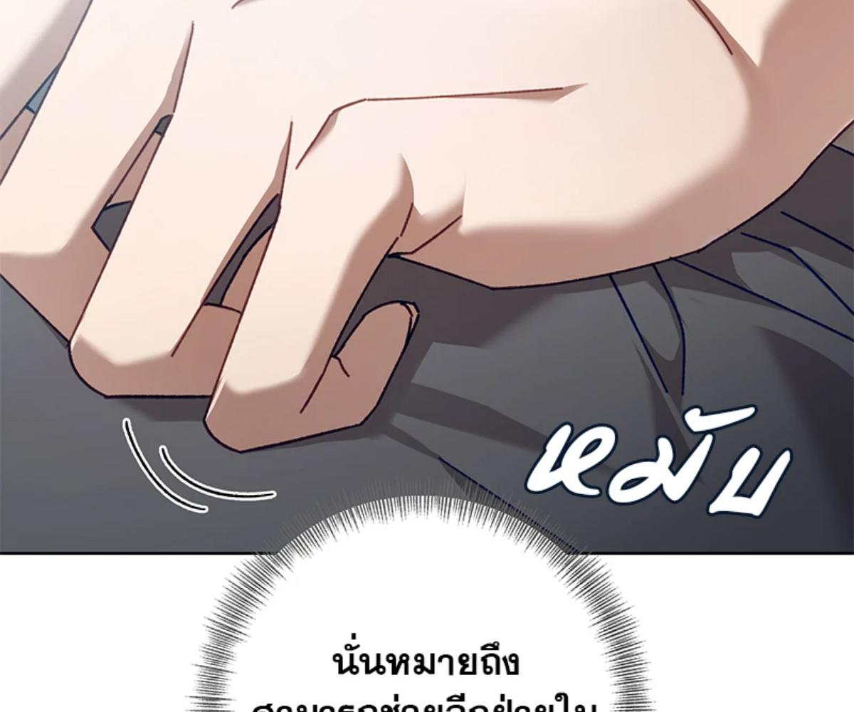 หน้า 154
