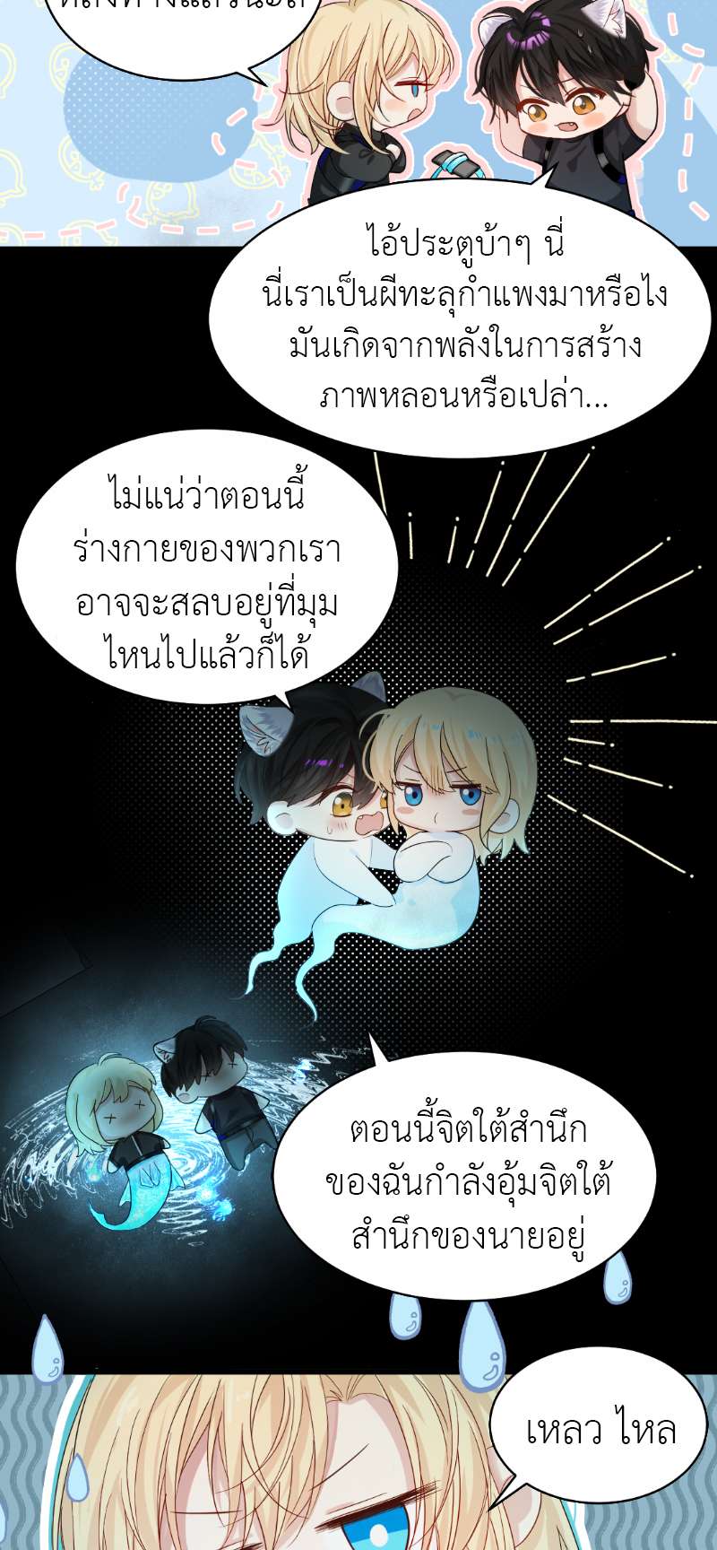 หน้า 13