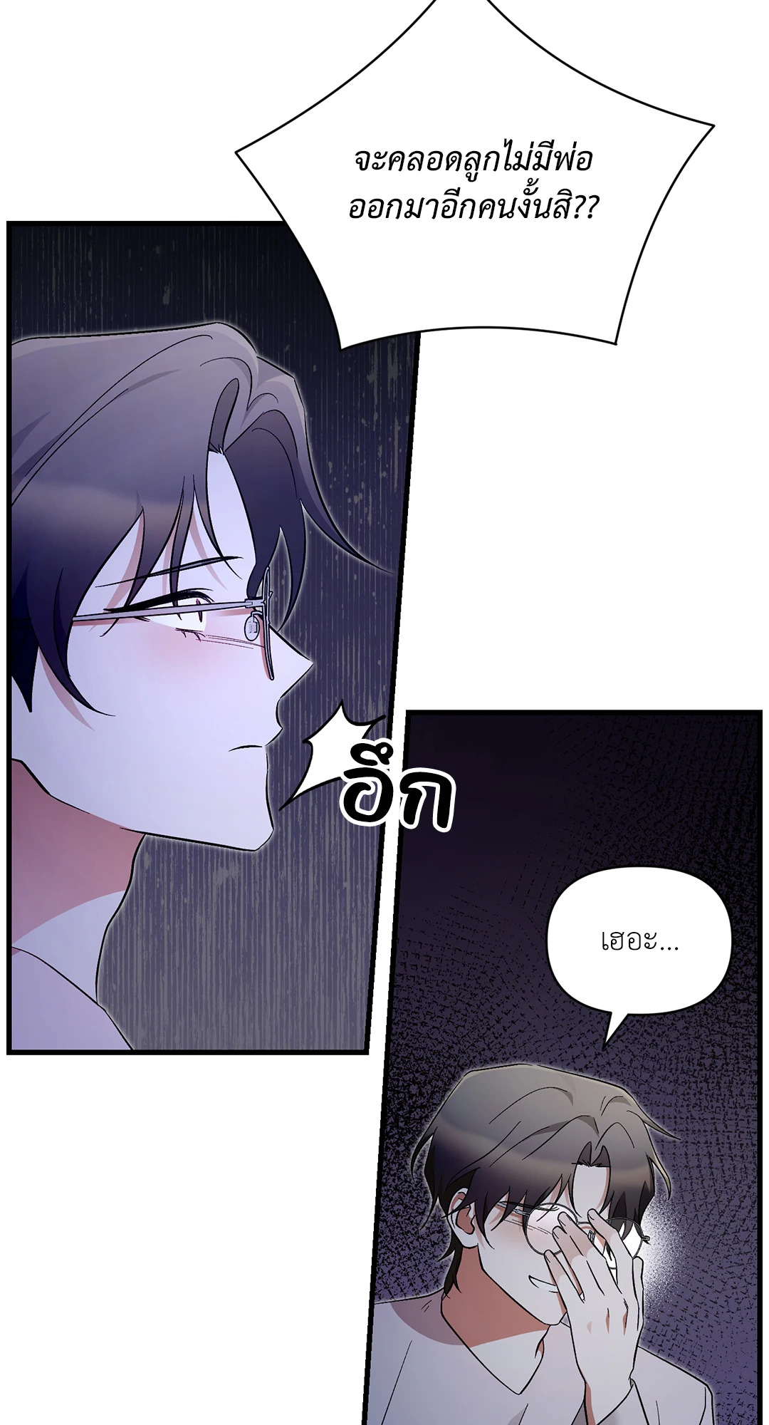 หน้า 59