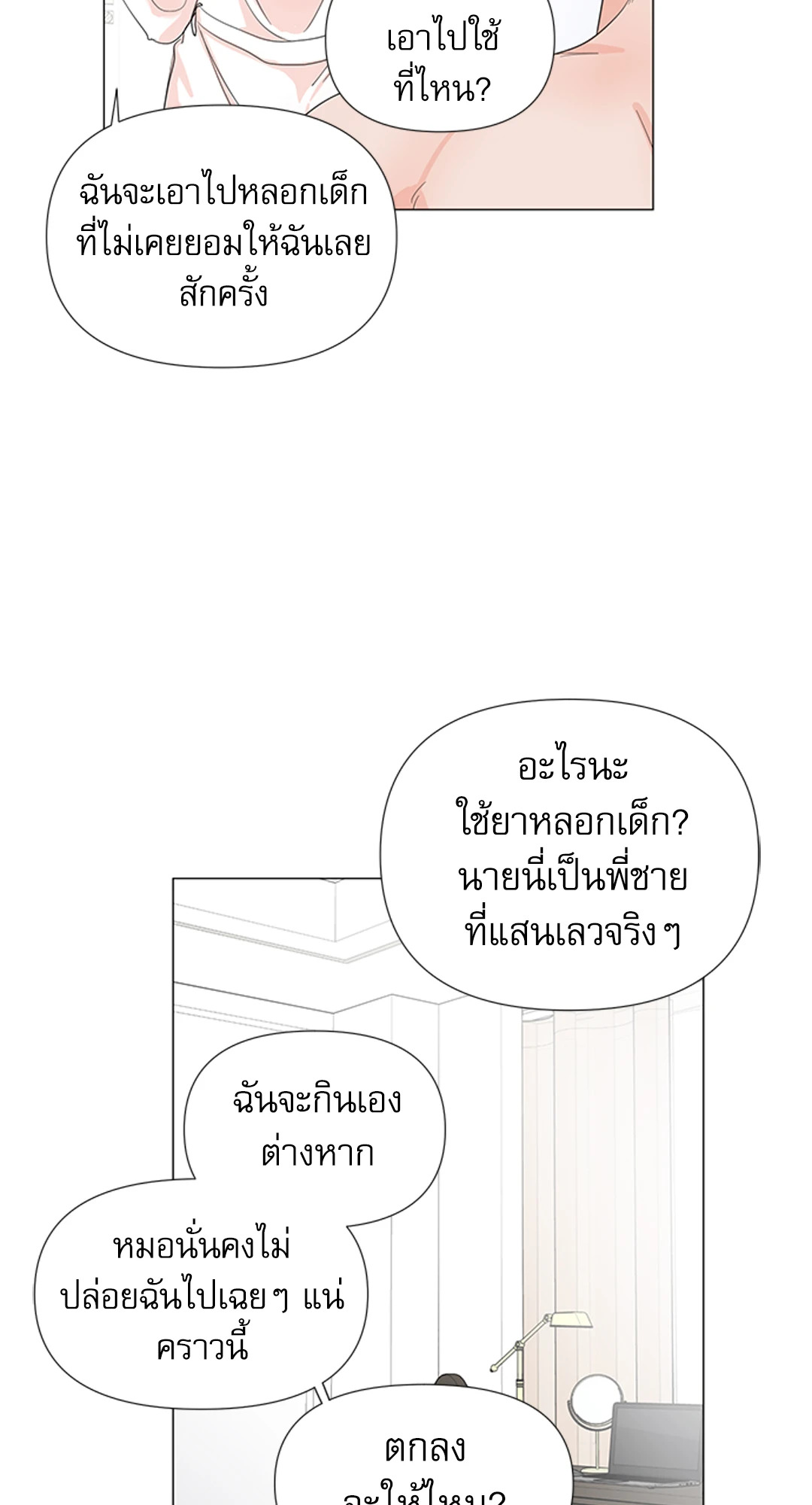 หน้า 45