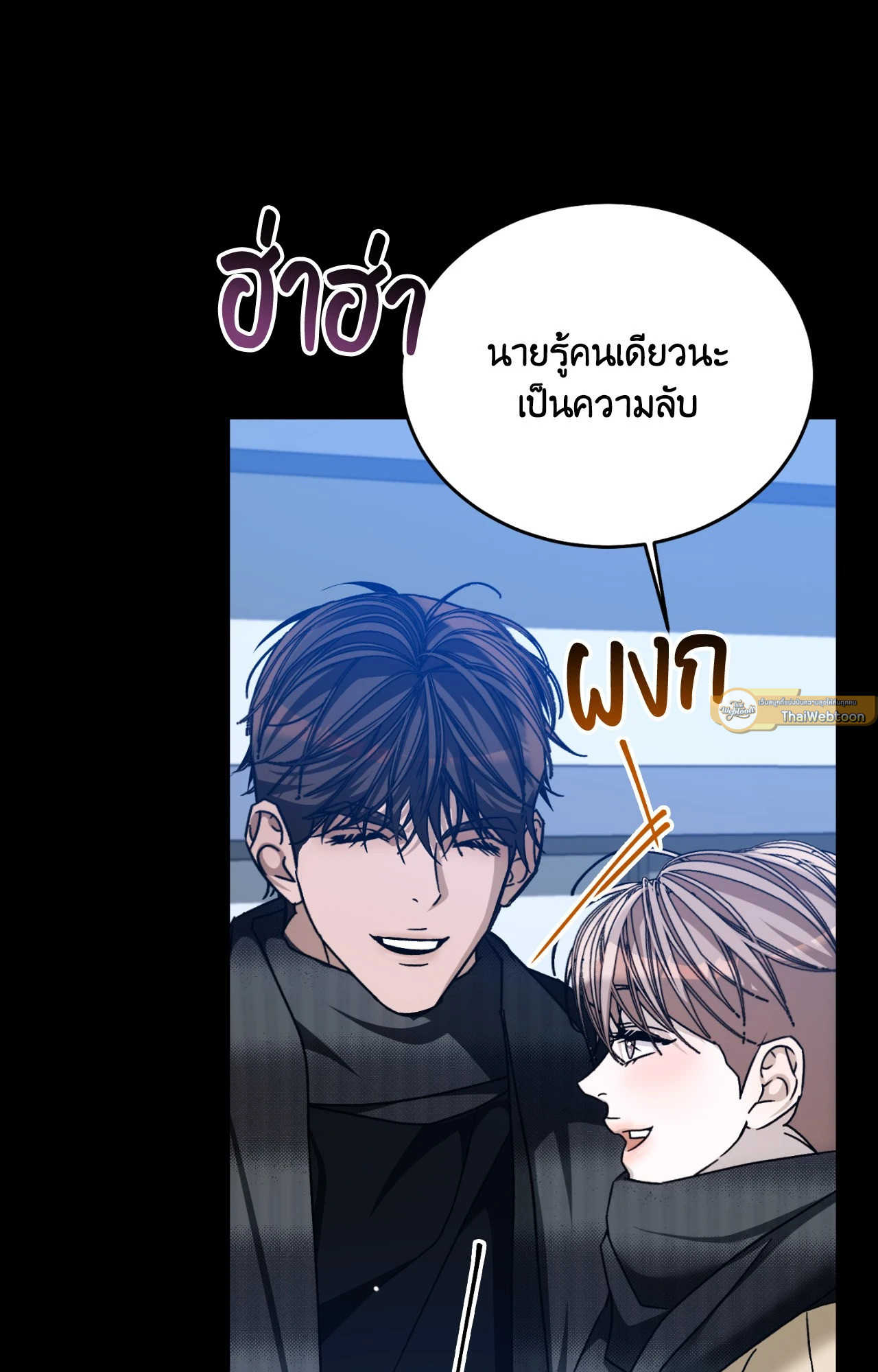 หน้า 79