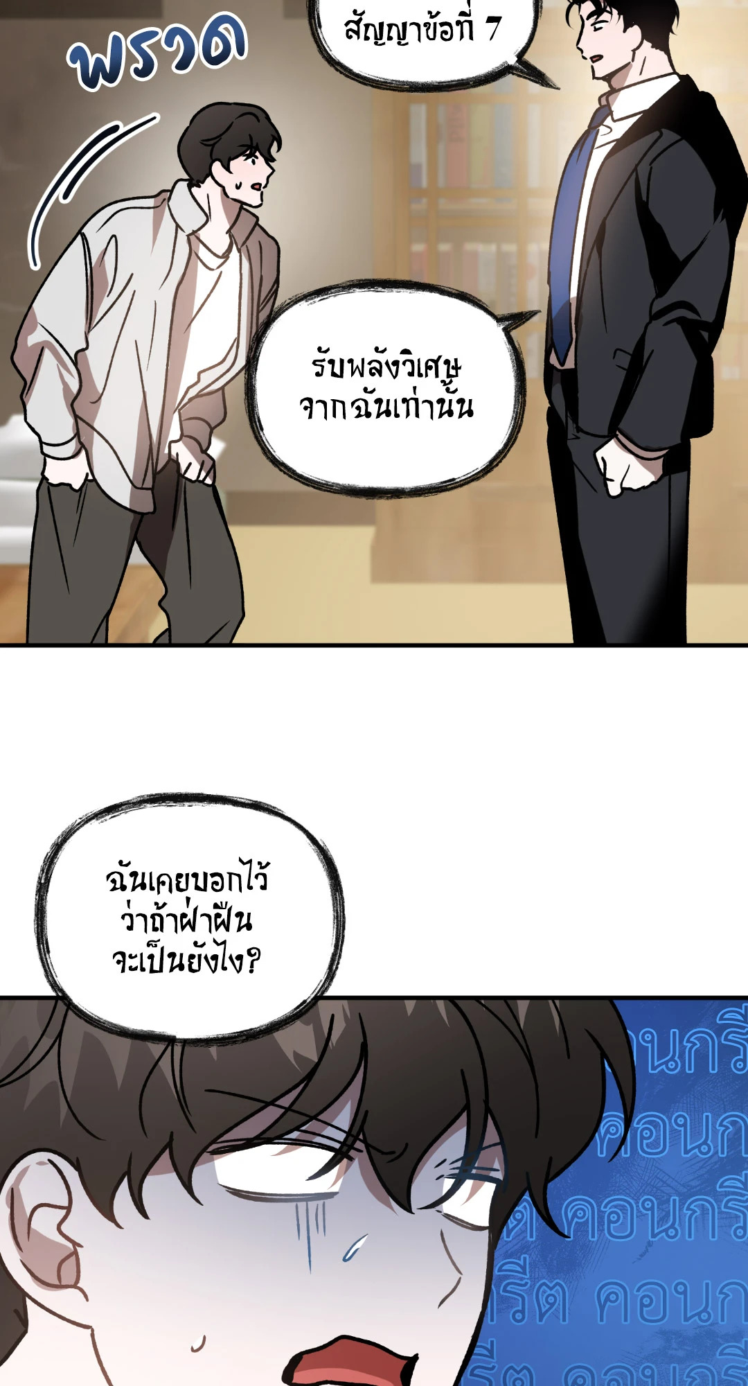 หน้า 41
