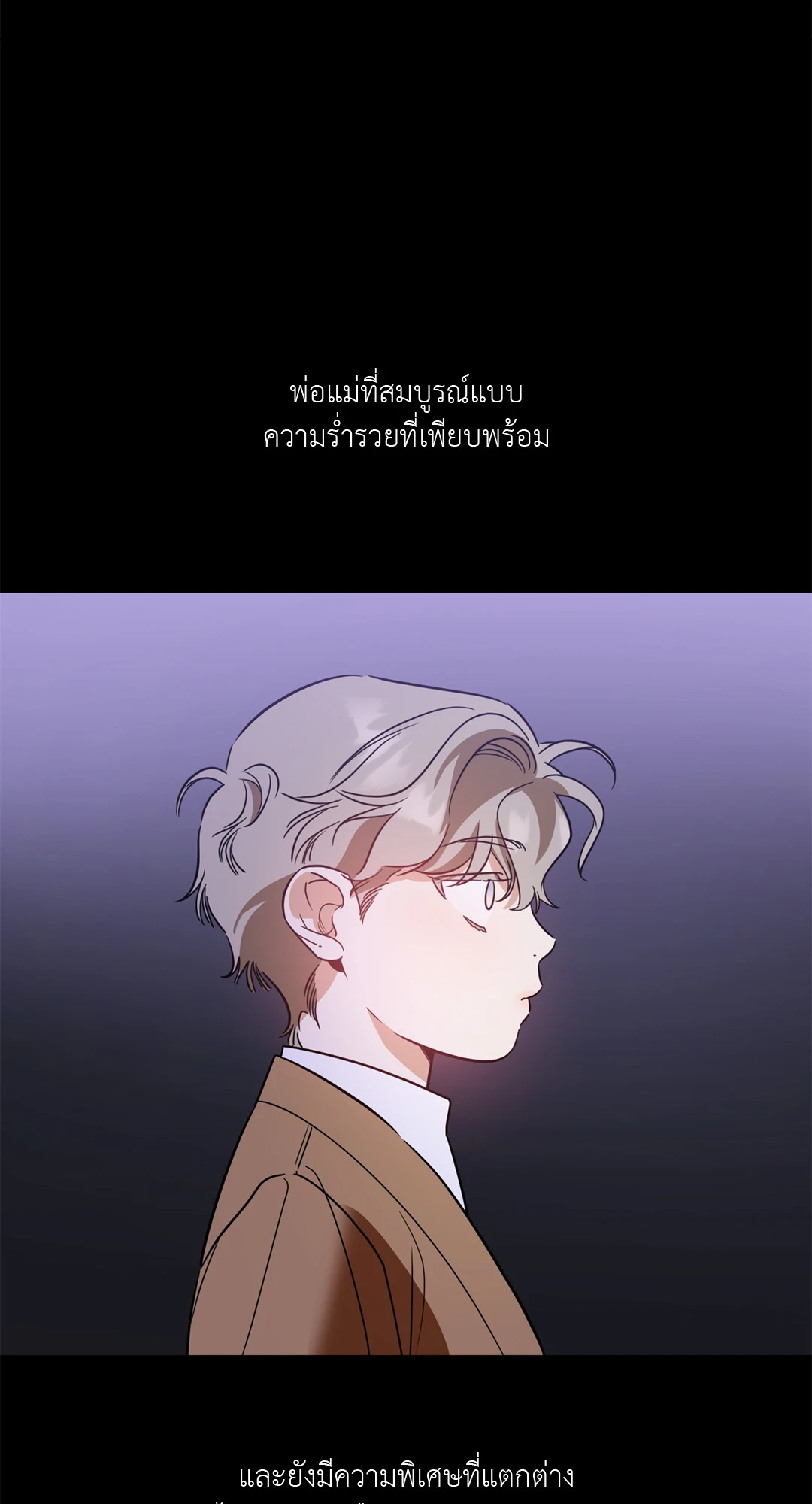 หน้า 53