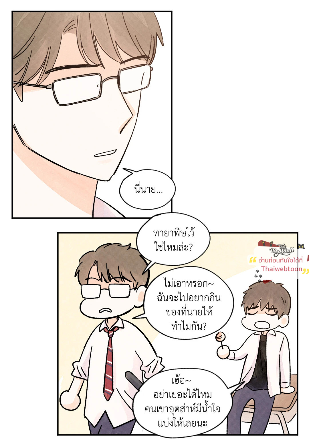 หน้า 37