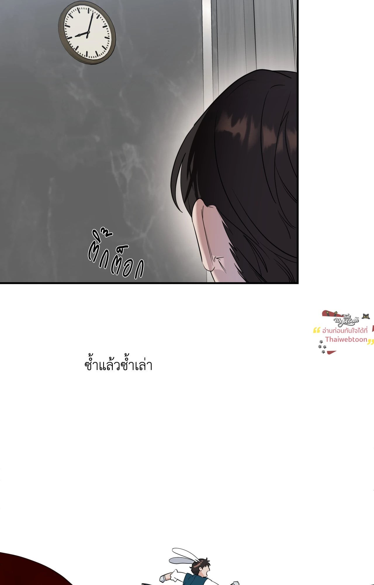 หน้า 56