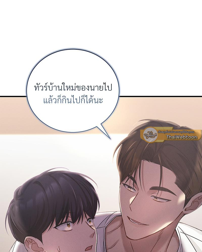หน้า 93