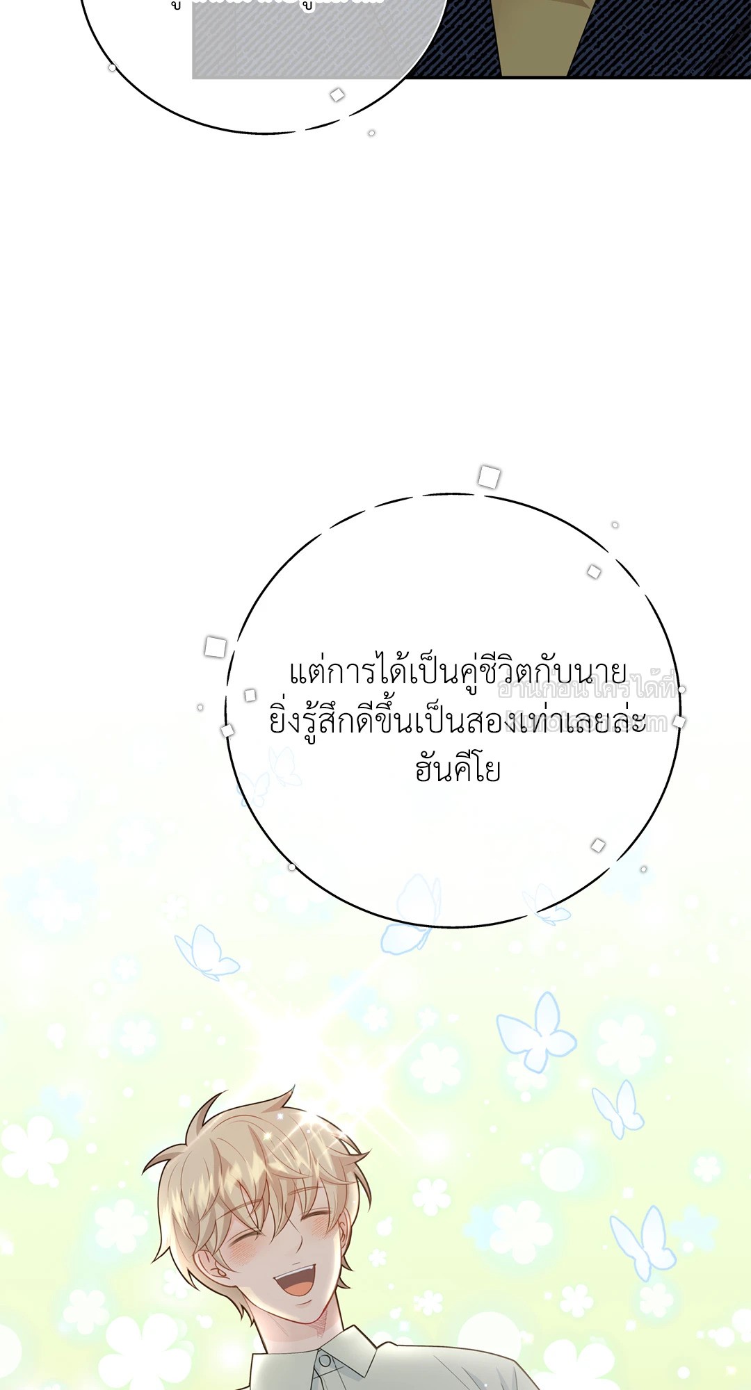 หน้า 65