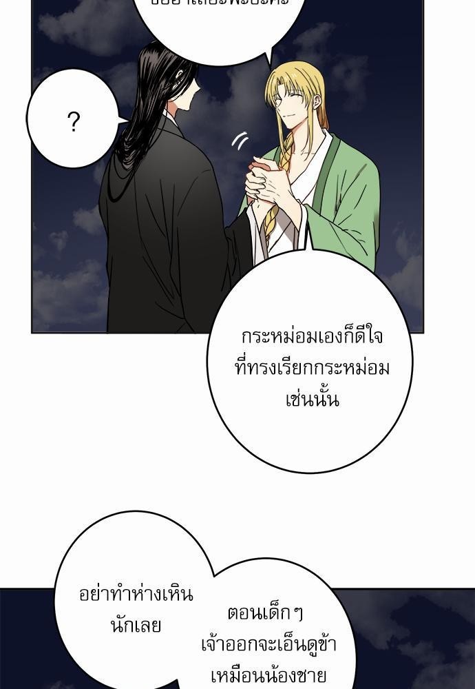 หน้า 21