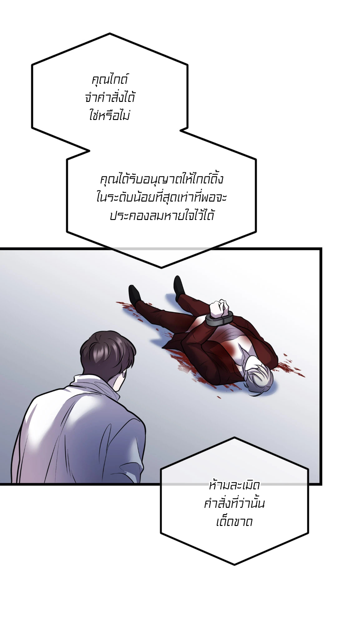 หน้า 55