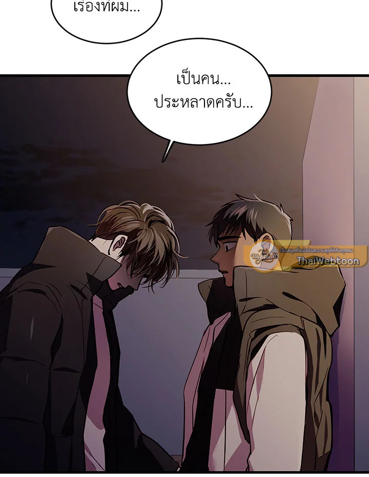 หน้า 69
