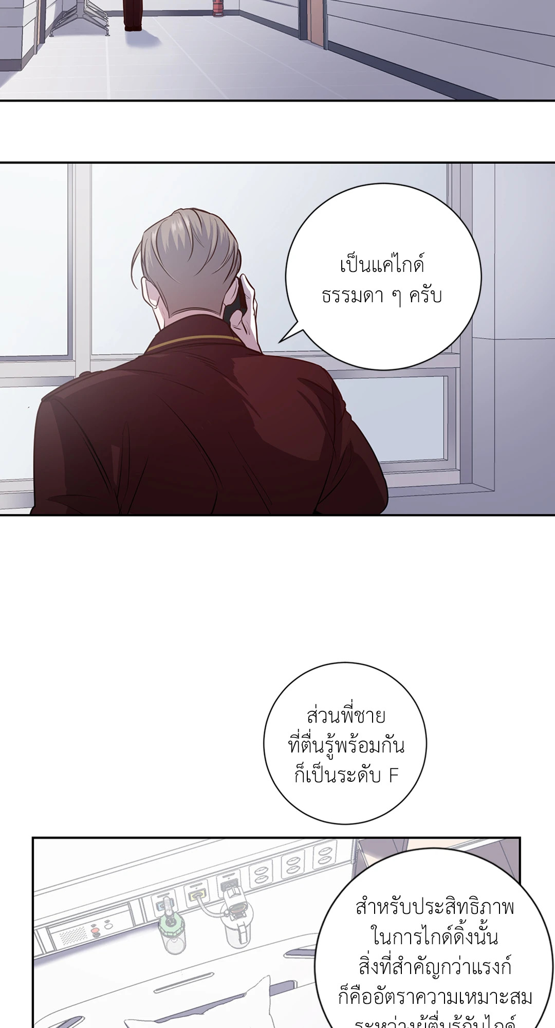 หน้า 16