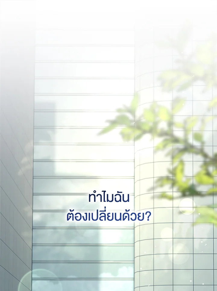 หน้า 112