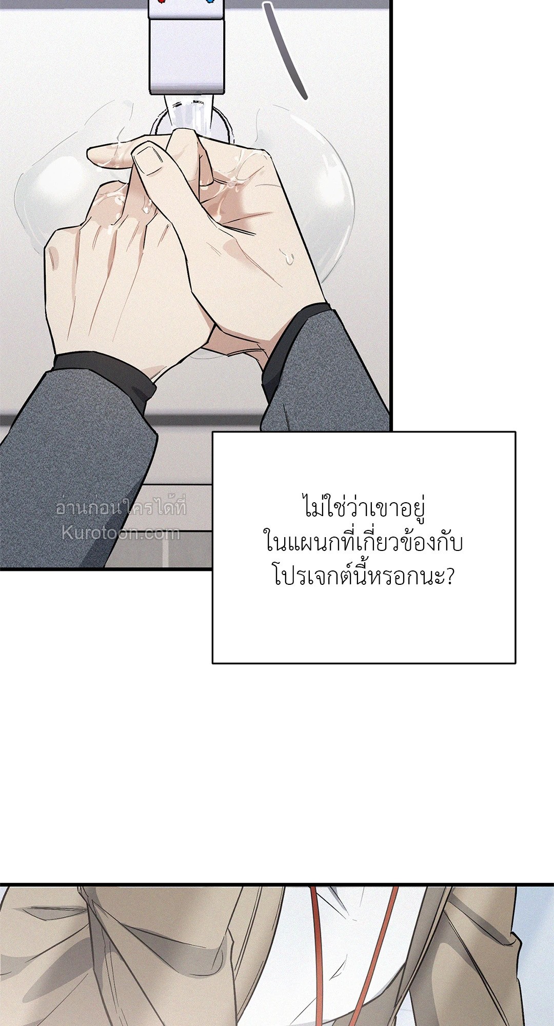 หน้า 62