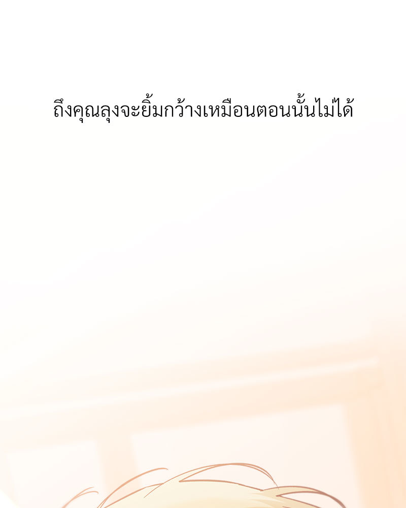 หน้า 113