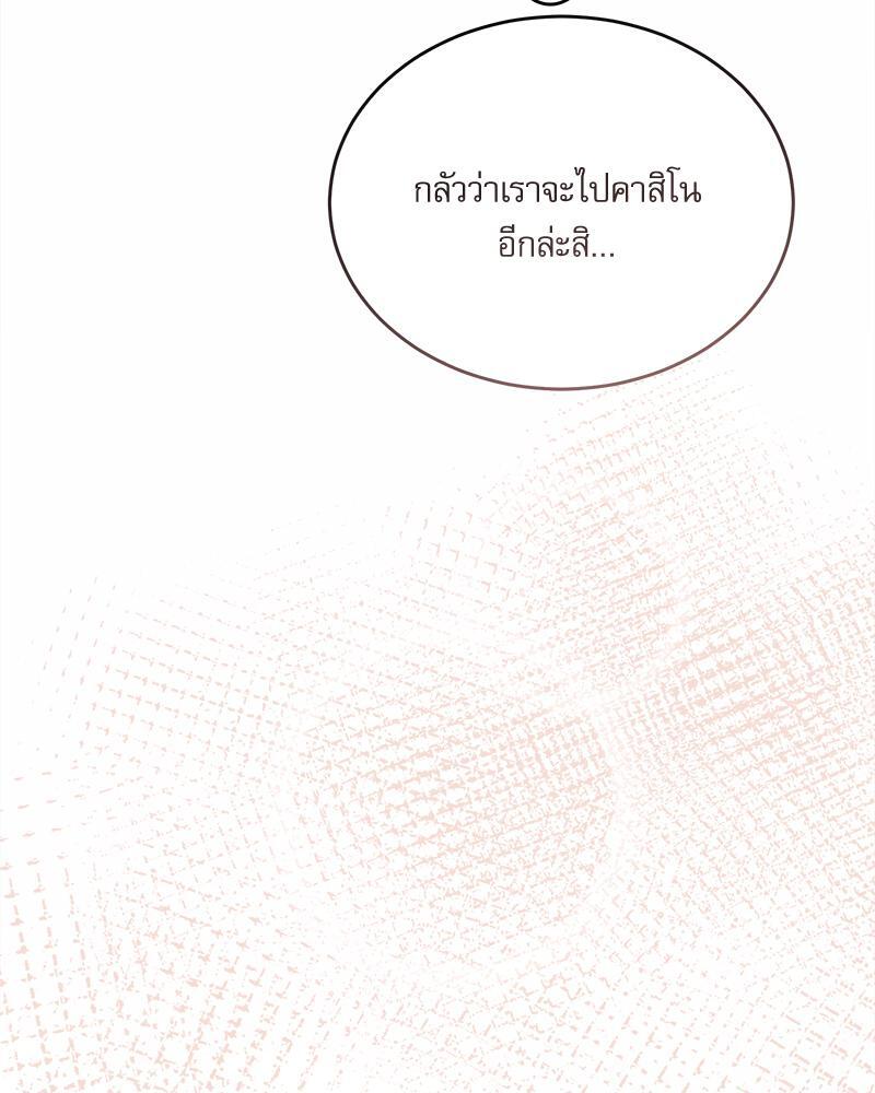 หน้า 92