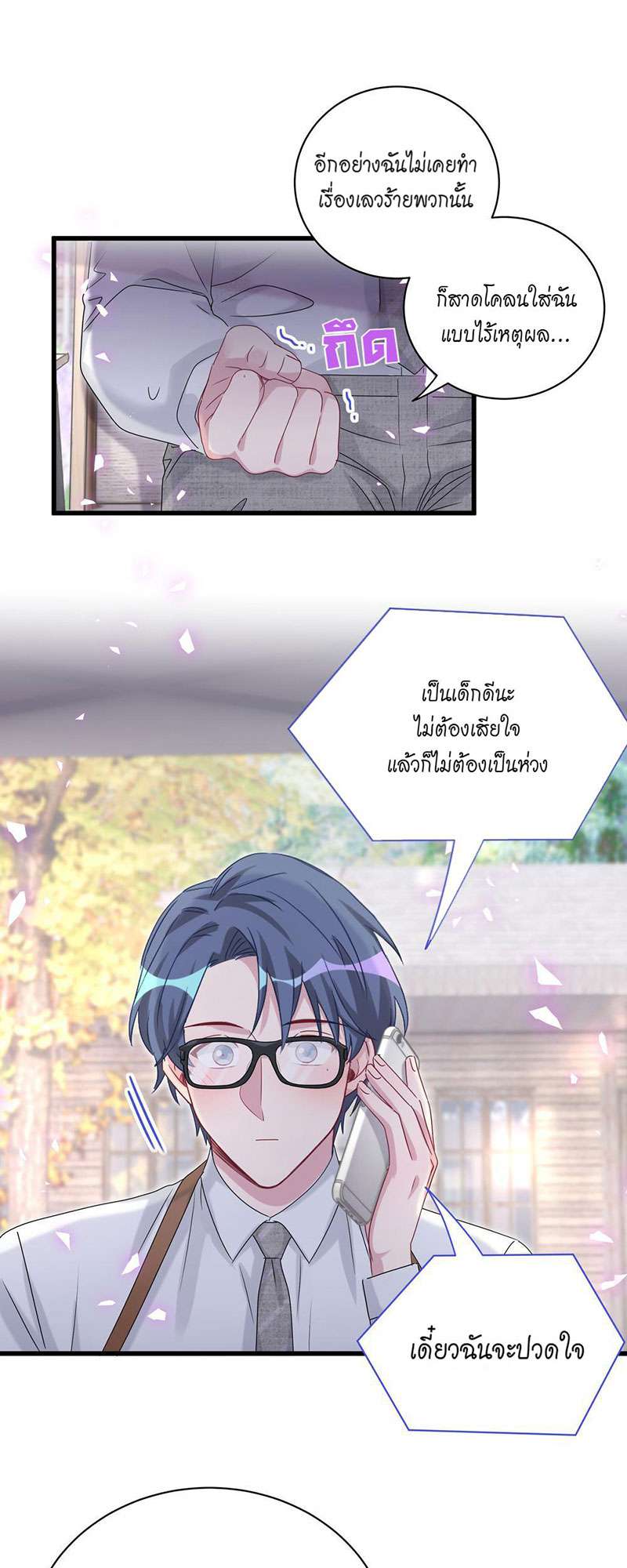 หน้า 25