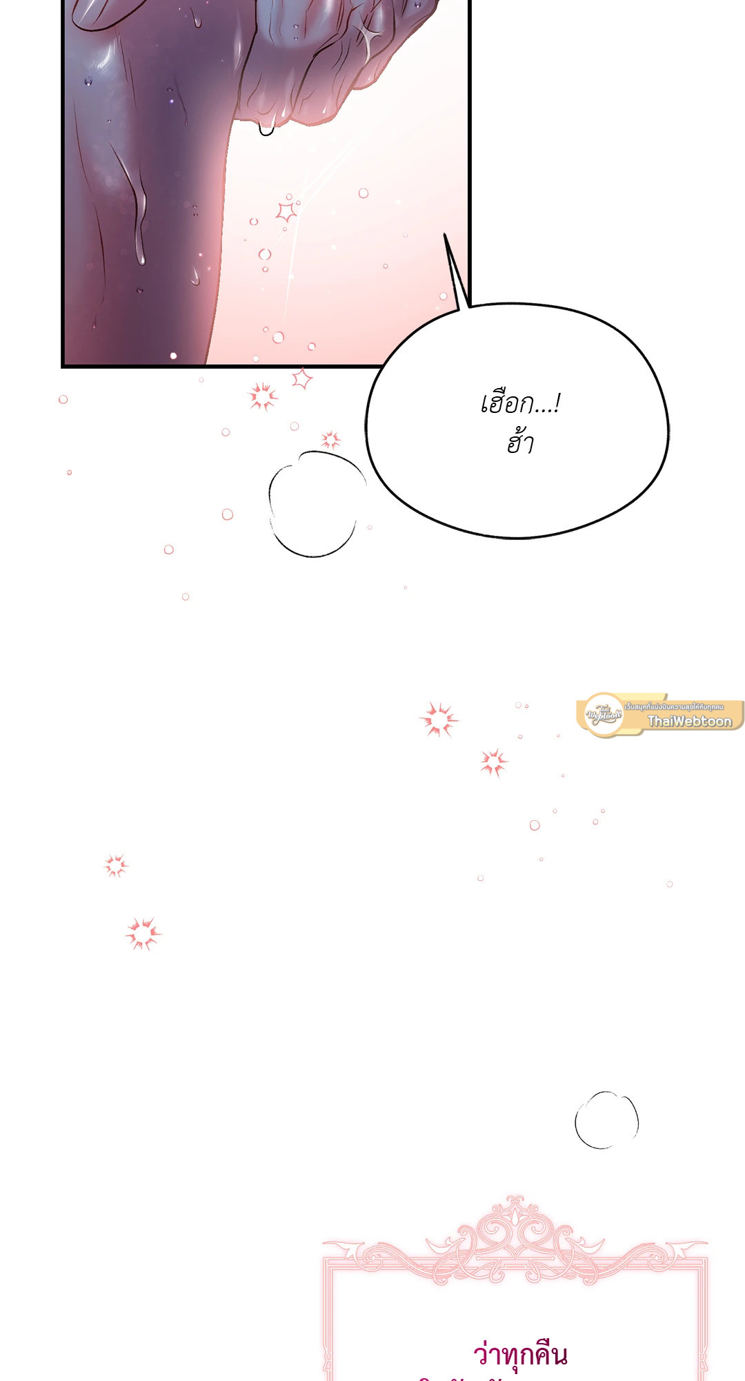 หน้า 73