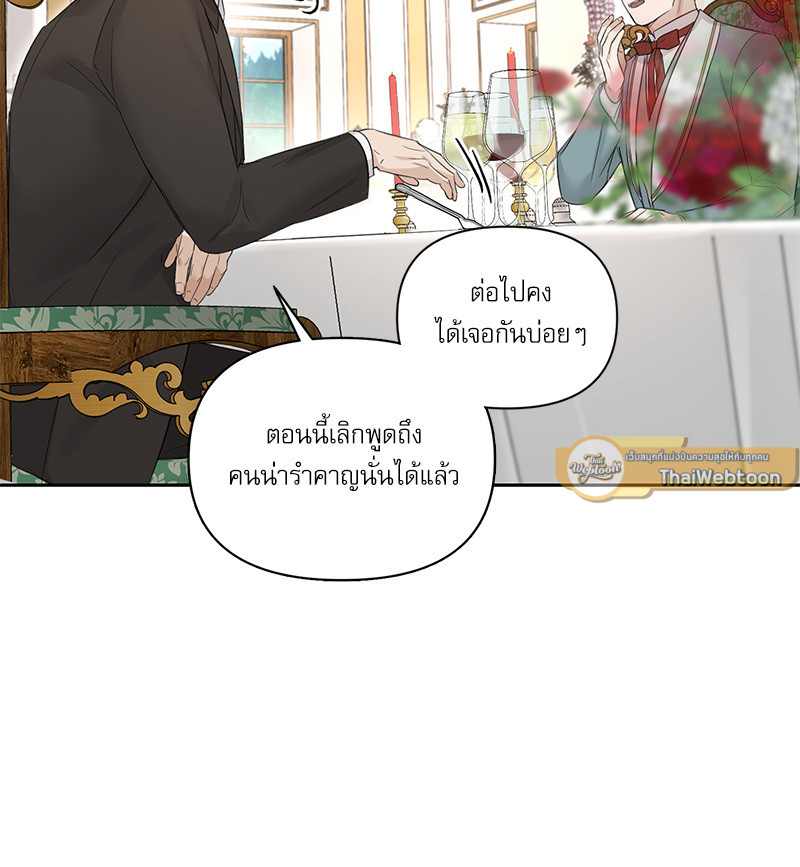 หน้า 82