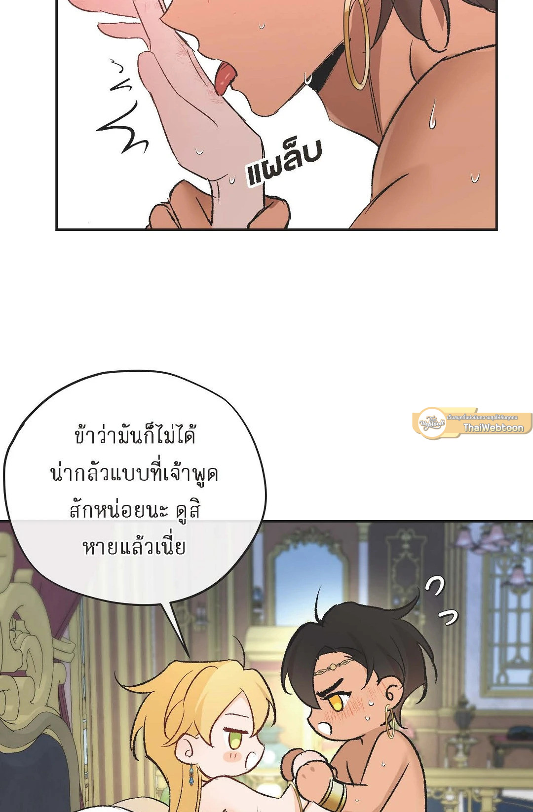 หน้า 44