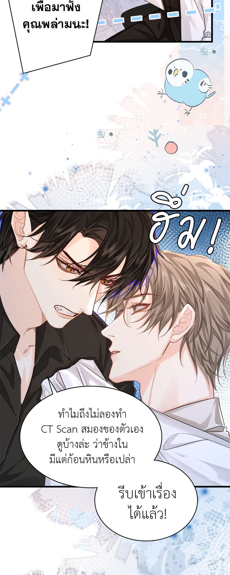 หน้า 22